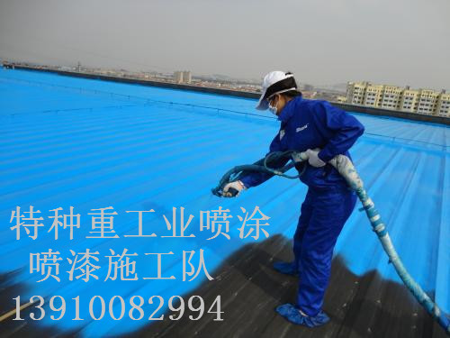 阳原除锈喷漆 & 设备厂房翻新